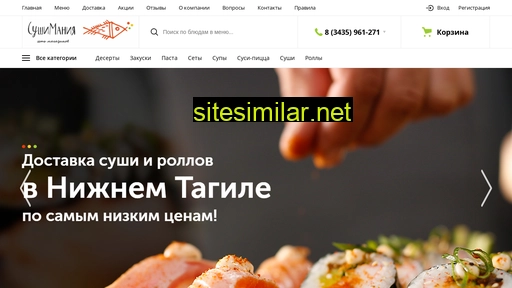 sushi-manya.ru alternative sites