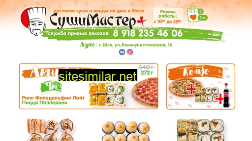 sushi-masters.ru alternative sites