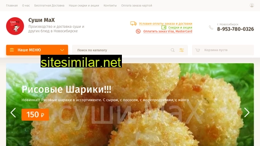 sushi-max.ru alternative sites