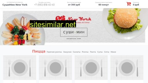 sushi-min.ru alternative sites