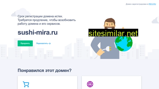 sushi-mira.ru alternative sites