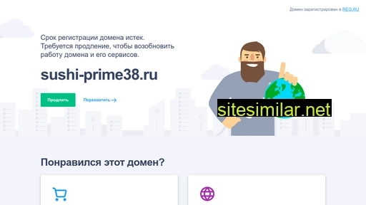 sushi-prime38.ru alternative sites