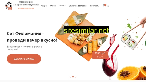 sushi-tanuki.ru alternative sites