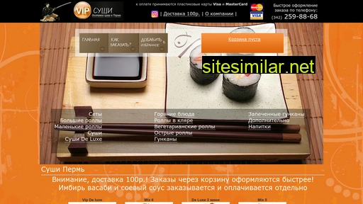 sushi-vip.ru alternative sites