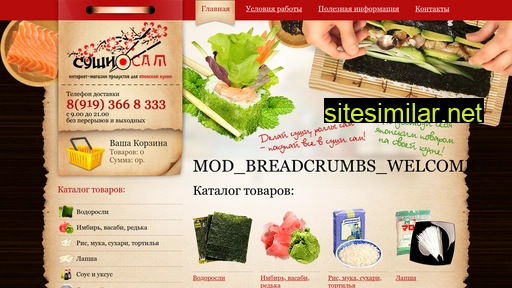 sushisam-nt.ru alternative sites