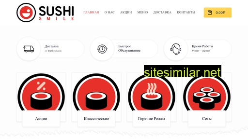sushismile54.ru alternative sites
