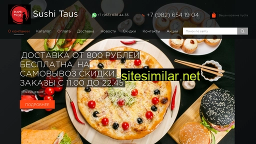 sushitaus.ru alternative sites