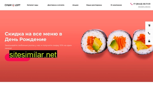 sushivlg.ru alternative sites