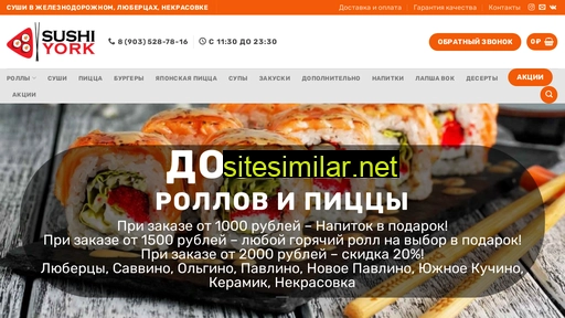 sushiyork.ru alternative sites
