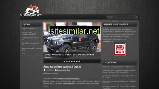 suspensionlift.ru alternative sites