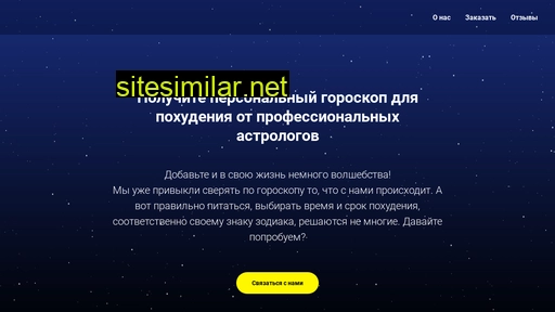 suss-news.ru alternative sites