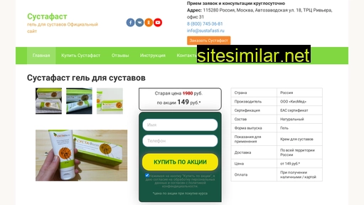 sustafasti.ru alternative sites