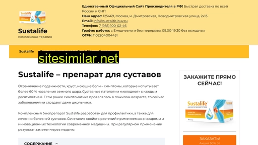 sustalife-buy.ru alternative sites