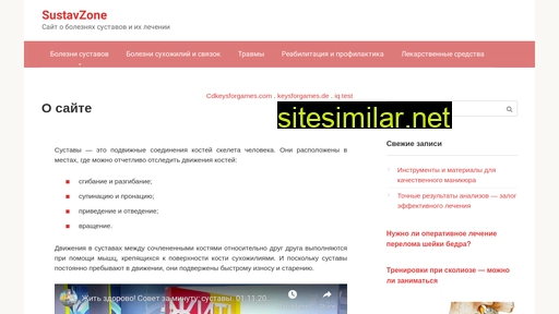 sustavzone.ru alternative sites