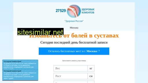 susvids.ru alternative sites
