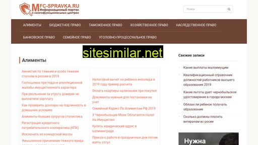 suthm.ru alternative sites