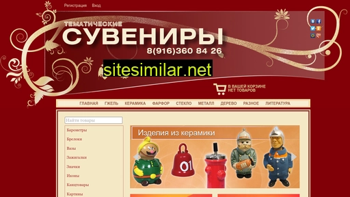 suvenir112.ru alternative sites