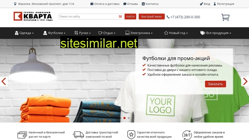 suvenirvrn.ru alternative sites