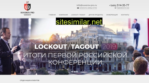 suvorov-pro.ru alternative sites