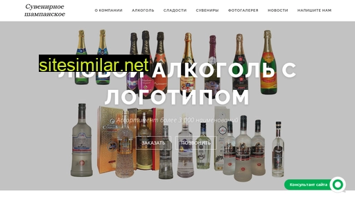 suv-shamp.ru alternative sites