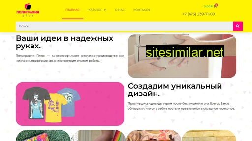 suvplus.ru alternative sites