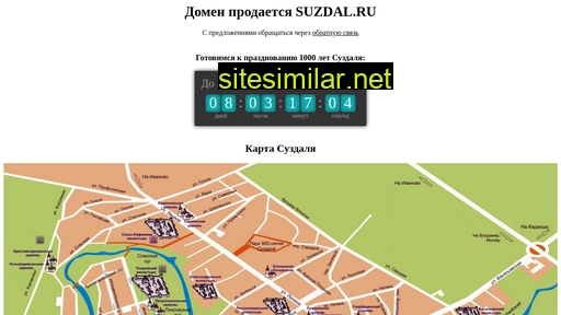 Suzdal similar sites