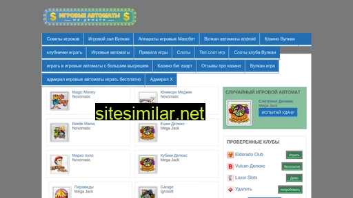 suzdalinfo.ru alternative sites