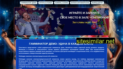 suzdalsport.ru alternative sites