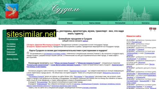 suzdal.org.ru alternative sites