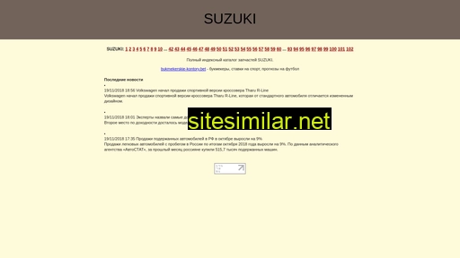 Suzukizapch similar sites