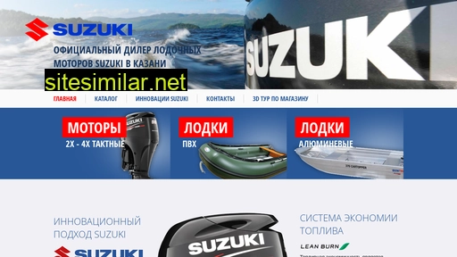 suzuki-kaz.ru alternative sites