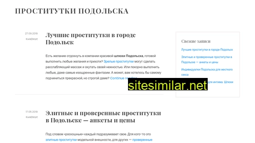 suzuki-podolsk.ru alternative sites