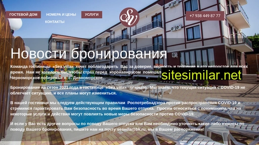sv23.ru alternative sites