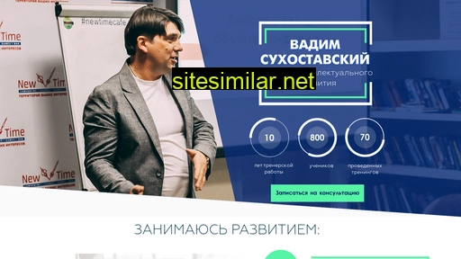 svada.ru alternative sites