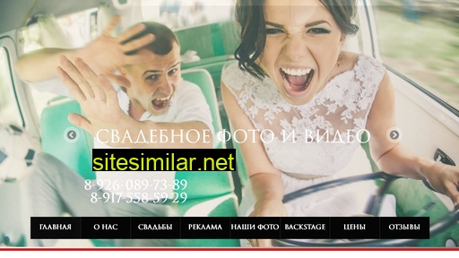 svadba-clip.ru alternative sites