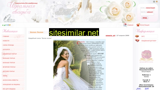 svadba-magadan.ru alternative sites
