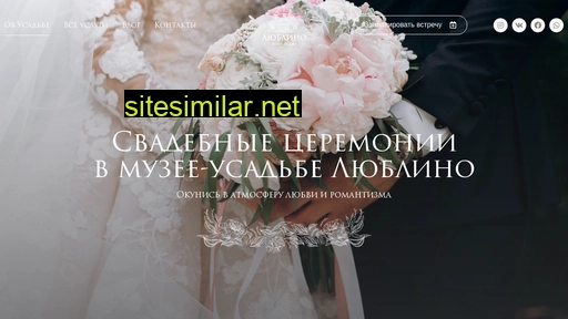 svadbavlublino.ru alternative sites
