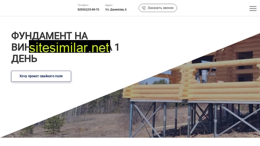 svai12.ru alternative sites