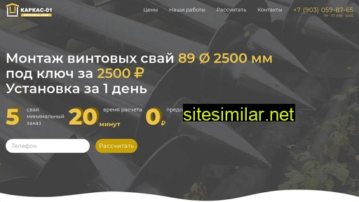 svaikarkas01.ru alternative sites