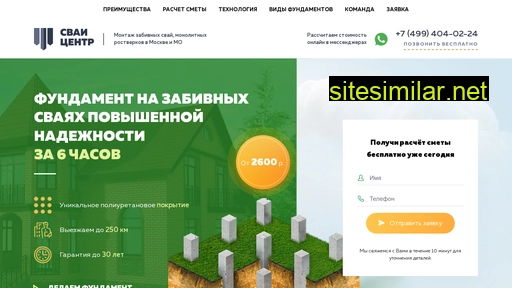 svai-center.ru alternative sites