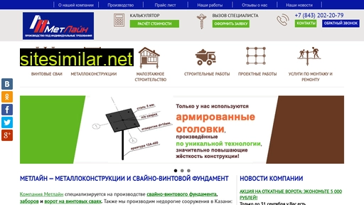 svai-kazani.ru alternative sites