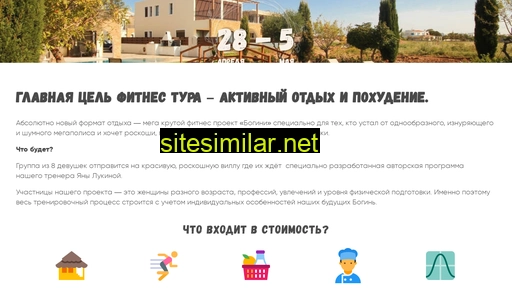 svalinavillu.ru alternative sites
