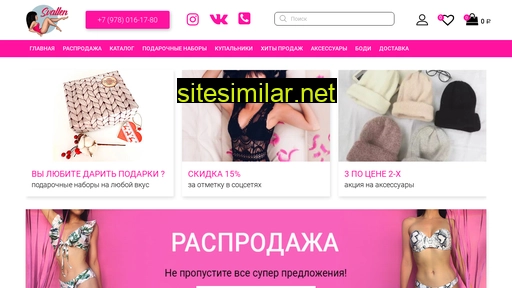 svallen.ru alternative sites