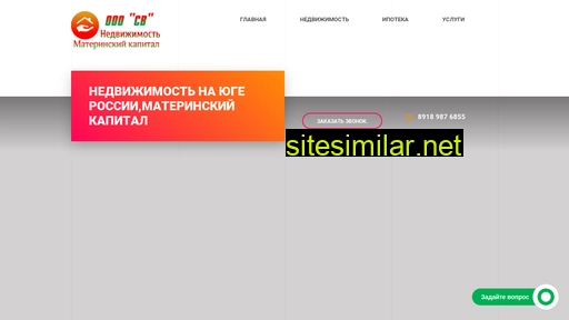 svanapa.ru alternative sites