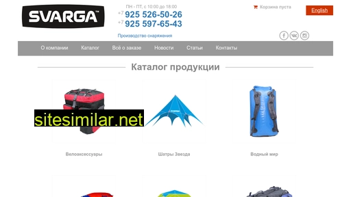 svarga-msk.ru alternative sites