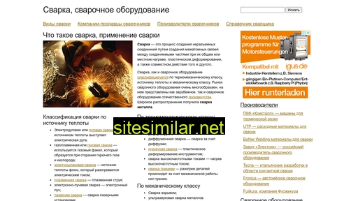svarium.ru alternative sites