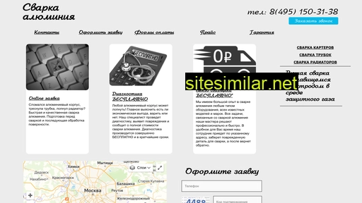 svarka-alyuminiya.ru alternative sites