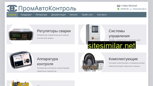svarka-spb.ru alternative sites