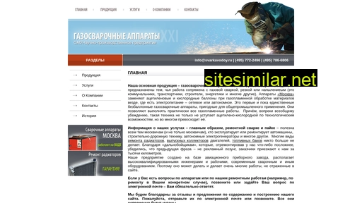 svarkavodoy.ru alternative sites