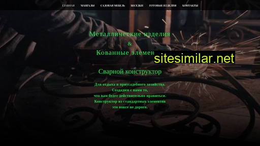 svarnoyvg.ru alternative sites